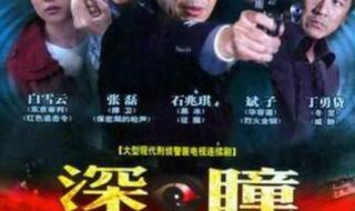 狂飙全集免费播放39集