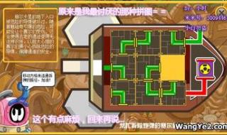 赛尔号怀旧服神秘通道