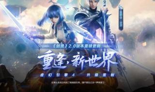 御龙林进化石怎么获得