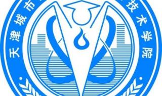 2024年中考分数录取线