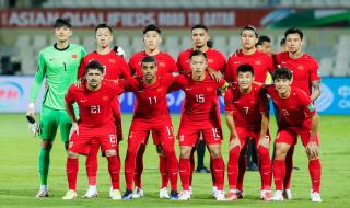 直播:国足vs澳大利亚