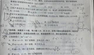 新高考一卷有哪些省份