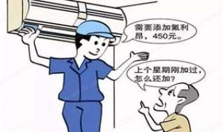 空调缺不缺氟看一眼就明白