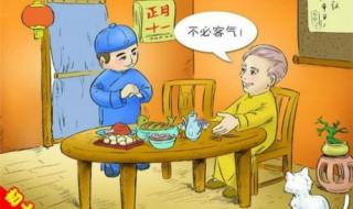 正月初九的风俗和禁忌