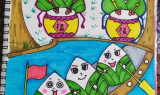 端午节图片大全图画