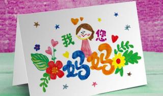母亲节画什么画送妈妈
