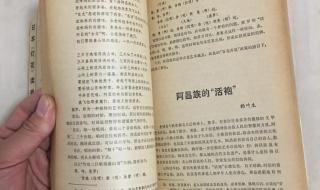一本线与特控线的区别