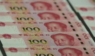 新版100元人民币图片