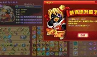 q宠大乐斗怎么获得佣兵