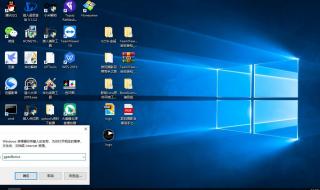 windowsdefender打不开