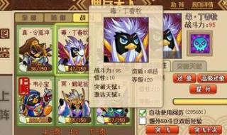 q宠大乐斗怎么获得佣兵
