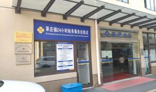 政务大厅全天工作6小时