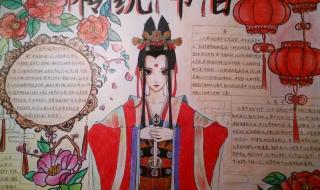 春节的手抄报图片大全