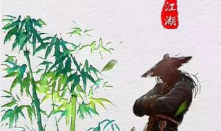 相逢何必曾相识下一句